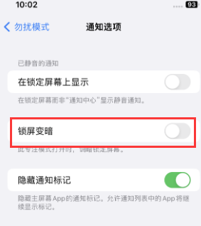 苹江南果维修分享iPhone主屏幕壁纸显得模糊怎么办