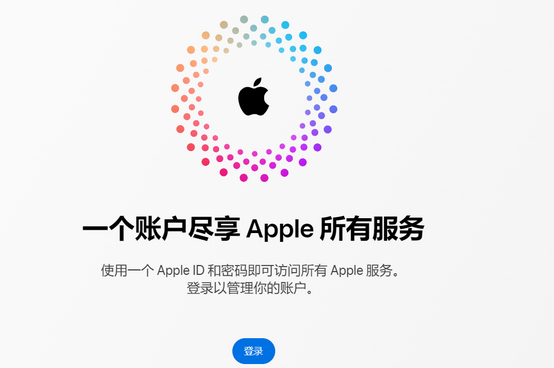 江南iPhone维修中心分享iPhone下载应用时重复提示输入账户密码怎么办 