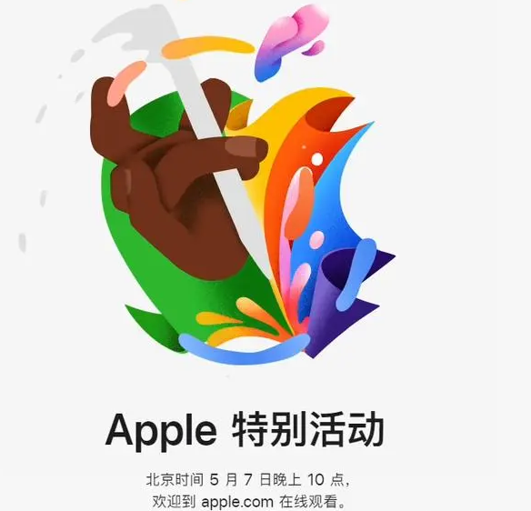 江南江南ipad维修服务点分享新款iPad Pro和iPad Air要来了