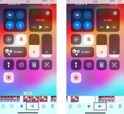 江南苹果15维修网点分享iPhone15录屏没有声音怎么办 