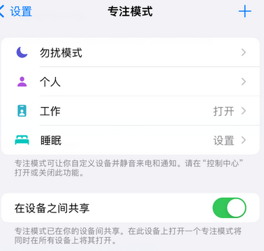 江南iPhone维修服务分享可在指定位置自动切换锁屏墙纸 