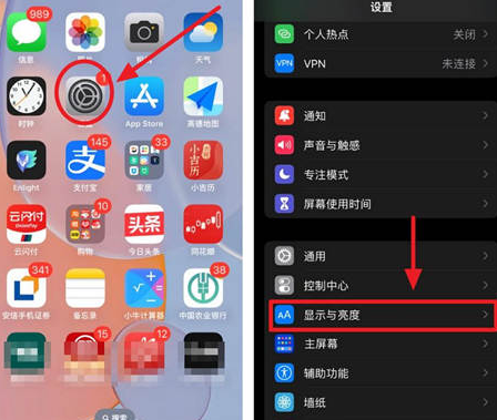 江南苹果15换屏服务分享iPhone15屏幕常亮怎么办 