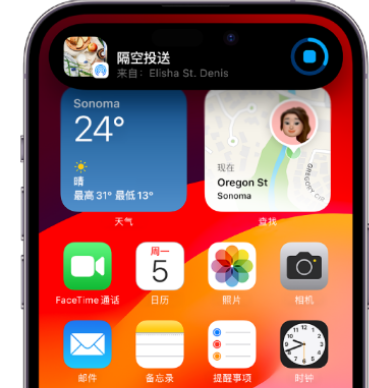 江南apple维修服务分享两台iPhone靠近即可共享照片和视频 