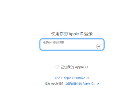 江南苹果维修网点分享iPhone如何查询序列号 