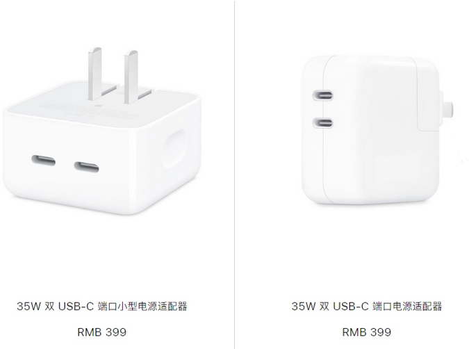 江南苹果15服务店分享iPhone15系列会不会有35W有线充电