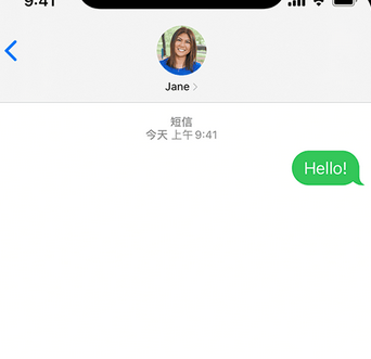 江南apple维修iPhone上无法正常发送iMessage信息