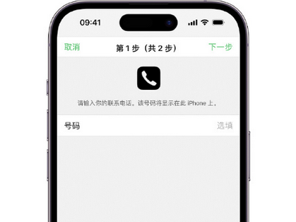 江南apple维修店分享如何通过iCloud网页查找iPhone位置