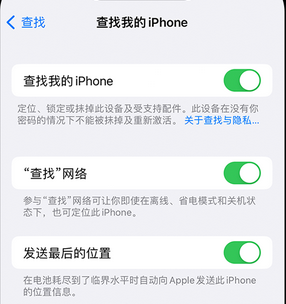 江南apple维修店分享如何通过iCloud网页查找iPhone位置 