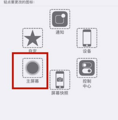 江南苹江南果维修网点分享iPhone快速返回上一级方法教程