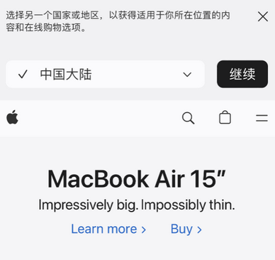 江南apple授权维修如何将Safari浏览器中网页添加到桌面