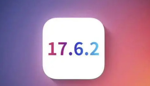 江南苹果维修店铺分析iOS 17.6.2即将发布 