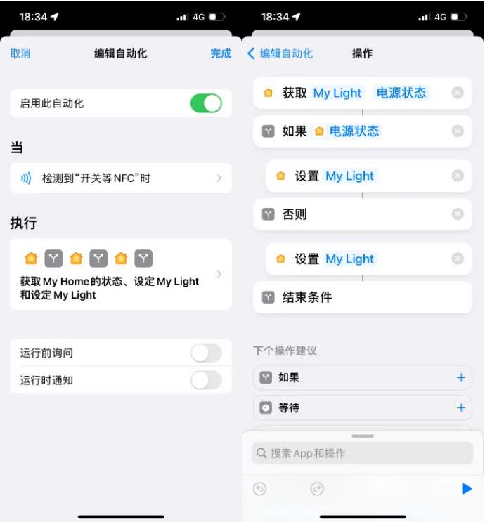 江南苹果14服务点分享iPhone14中NFC功能的使用场景及使用方法 