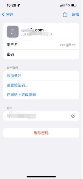 江南苹果14服务点分享iPhone14忘记APP密码快速找回方法 