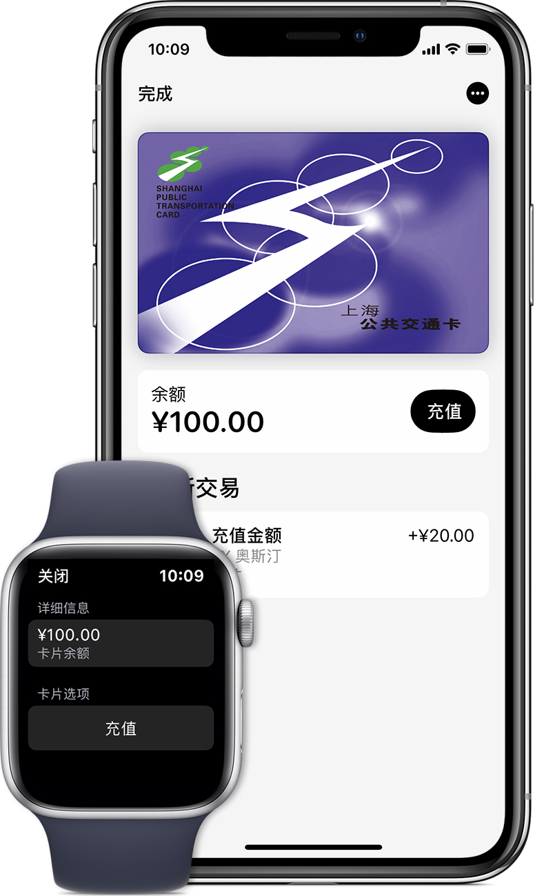 江南苹果手机维修分享:用 Apple Pay 刷交通卡有哪些优势？如何设置和使用？ 