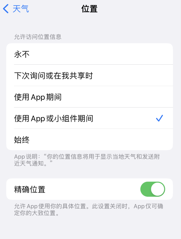 江南苹果服务网点分享你会去哪购买iPhone手机？如何鉴别真假 iPhone？ 