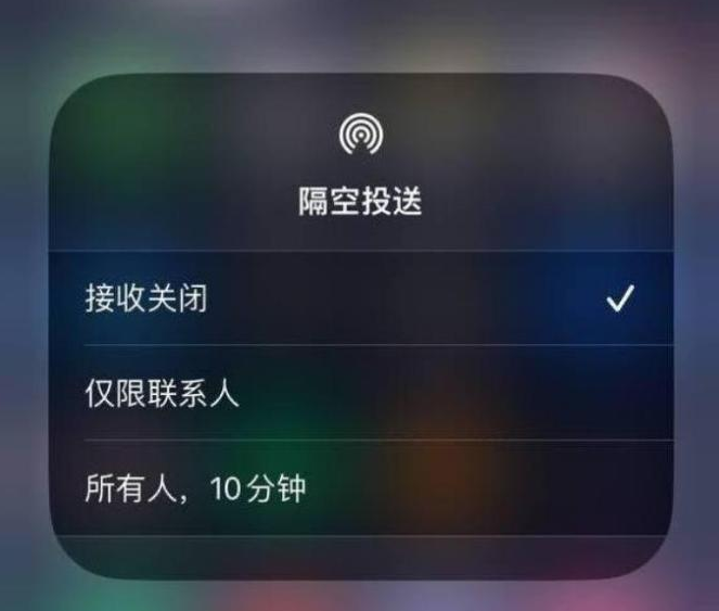 江南苹果14维修分享iPhone 14 Pro如何开启隔空投送 