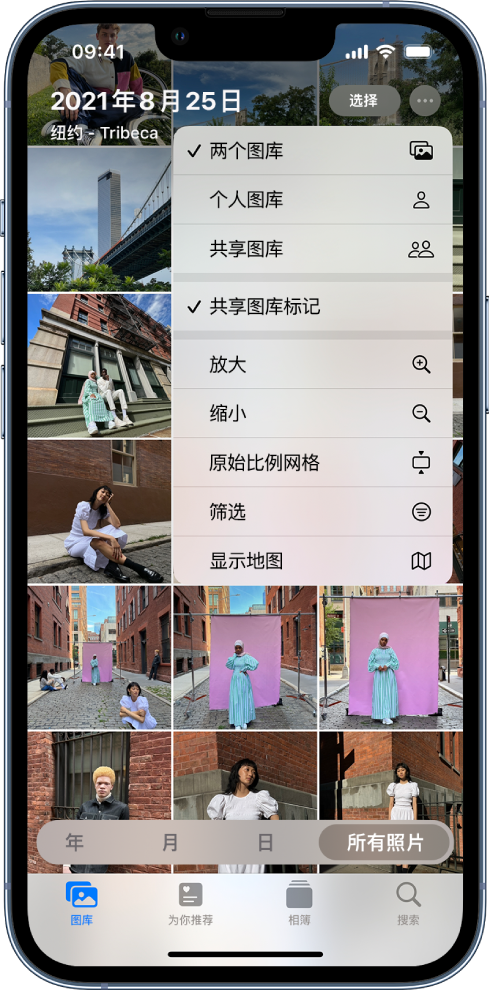 江南苹果手机维修分享升级 iOS 16.1 后，如何设置或加入 iCloud 共享照片图库 