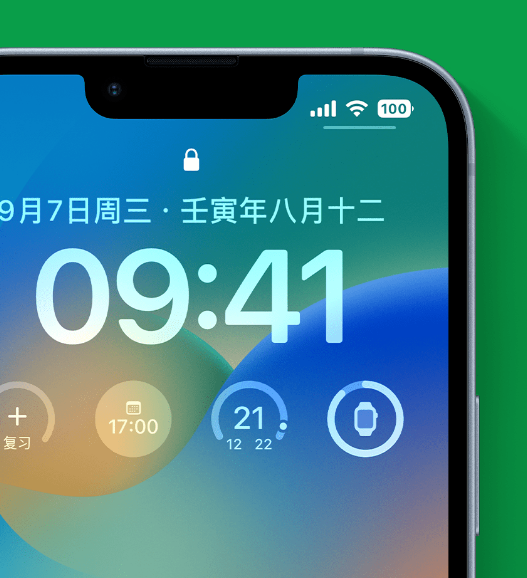 江南苹果手机维修分享官方推荐体验这些 iOS 16 新功能 