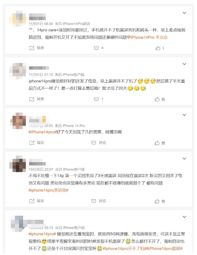 江南苹果14维修分享iPhone 14 Pro无法开机、黑屏怎么办 
