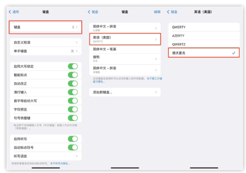江南苹果手机维修分享iOS 16输入法新功能：打字速度翻倍 
