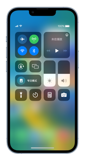 江南苹果14维修分享 iPhone 14 个性化设置：让它成为你的专属设备 