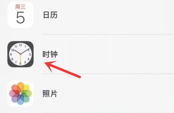 江南苹果手机维修分享iPhone手机如何添加时钟小组件 