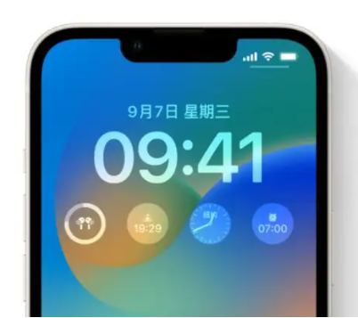 江南苹果手机维修分享iOS16锁屏时间字体修改教程 