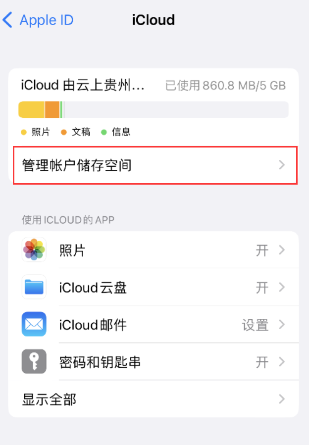 江南苹果手机维修分享iPhone 用户福利 