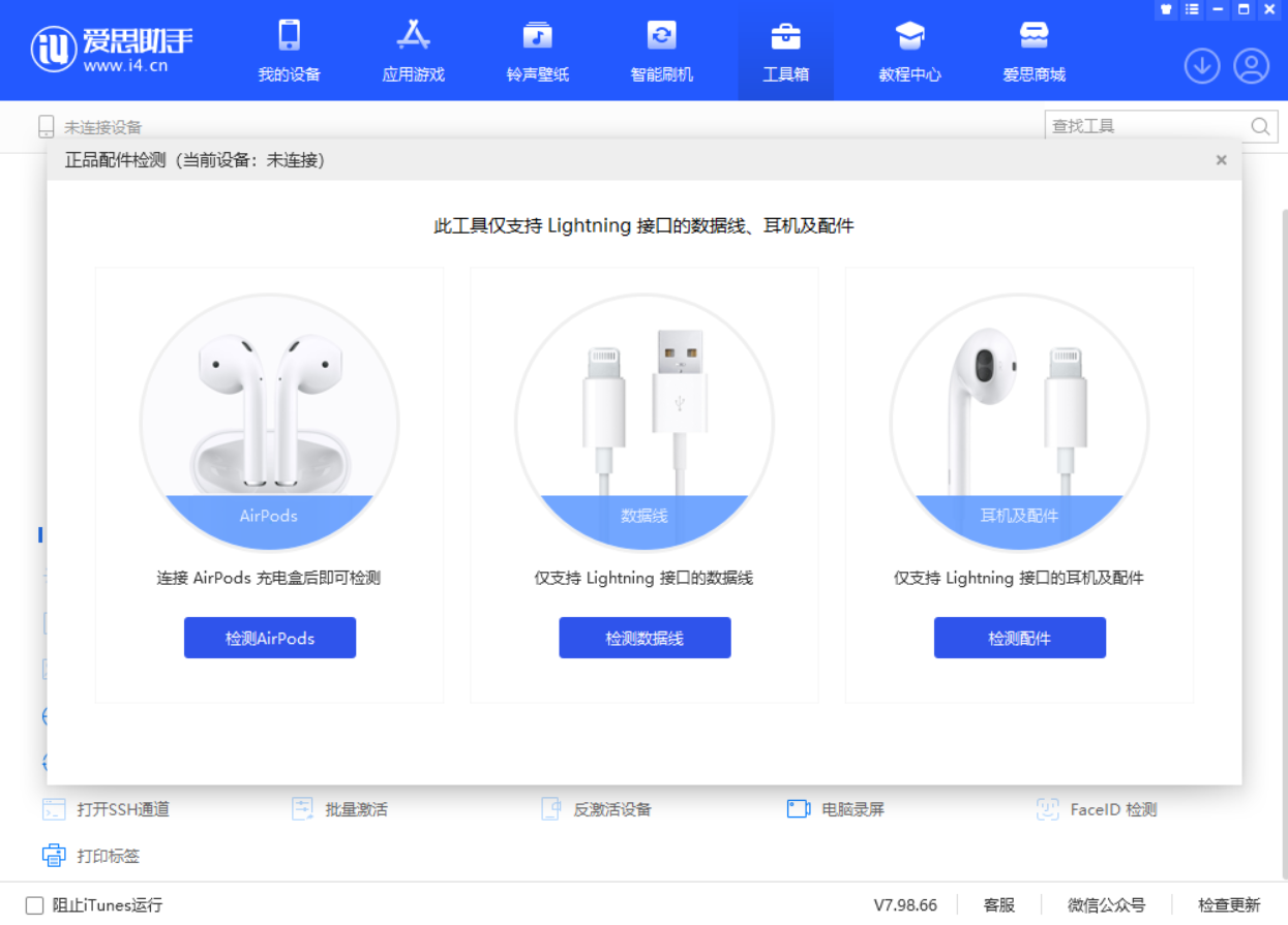 江南苹果手机维修分享iOS 16 全新功能 
