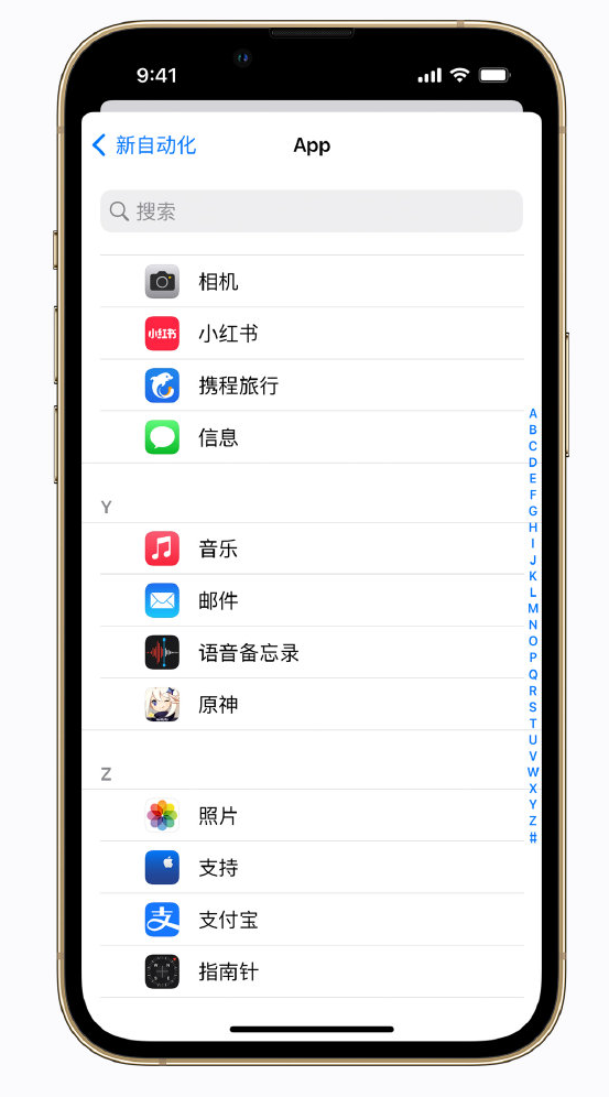 江南苹果手机维修分享iPhone 实用小技巧 