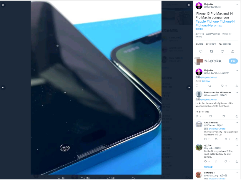 江南苹果14维修分享iPhone 14 Pro Max 与 iPhone 13 Pro Max有哪些不同 
