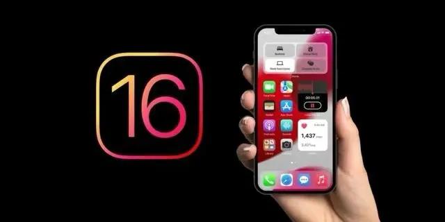 江南苹果手机维修分享旧iPhone升级iOS 16后哪些功能不能用 
