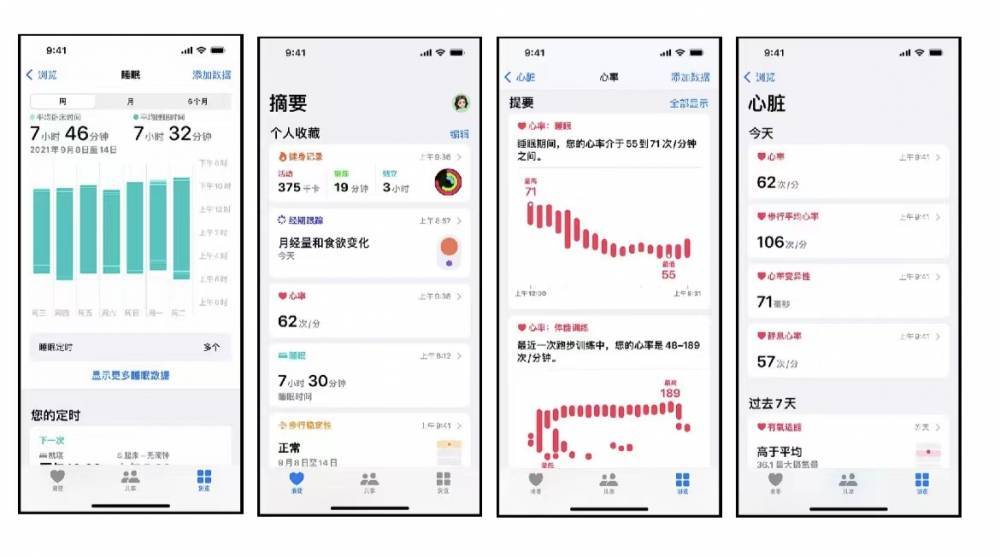 江南苹果手机维修分享iPhone实用功能汇总 