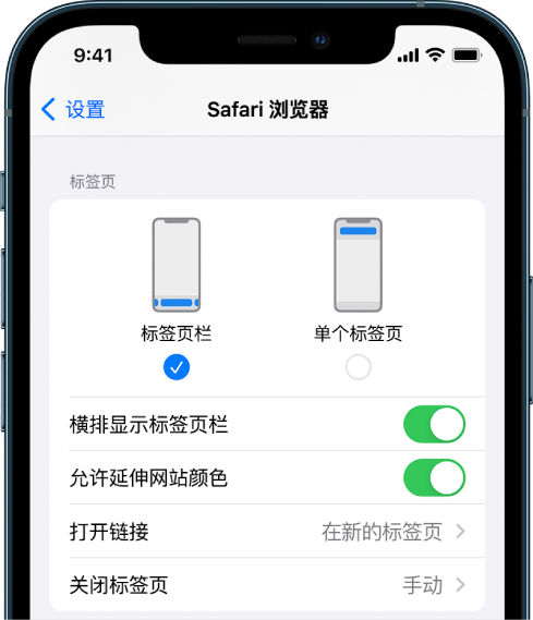 江南苹果手机维修分享iOS 15 使用技巧 