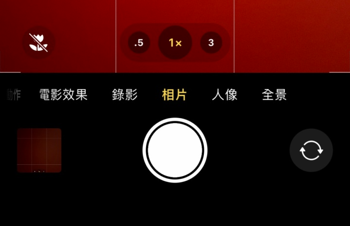 江南苹果13维修分享 iPhone 13 Pro 系列中拍摄和控制微距照片和视频 