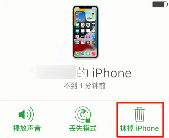 江南苹果手机维修分享iOS 15 中值得注意的重要功能 