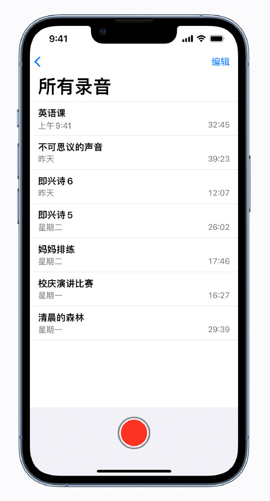 江南苹果手机维修分享最新屏蔽 iOS 16 更新描述文件已发布 