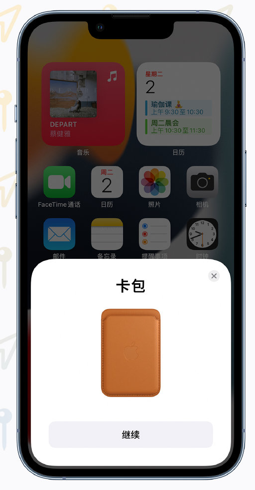江南苹果手机维修分享iOS 15 “查找”应用有哪些改进 