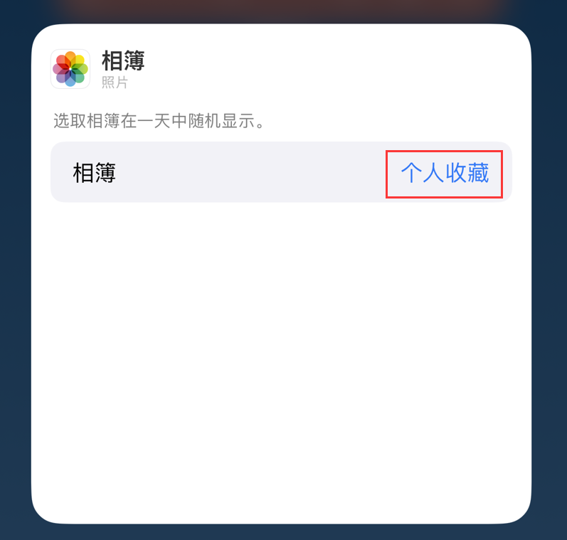 江南苹果手机维修分享iOS 17 小技巧 