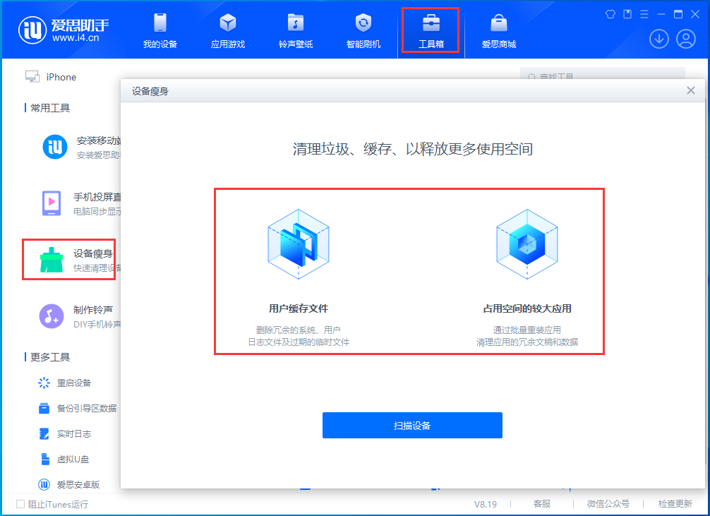 江南苹果手机维修分享关于iPhone存储空间的一些疑问 