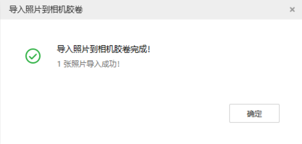 江南苹果手机维修分享如何将照片导入到 iPhone 13 