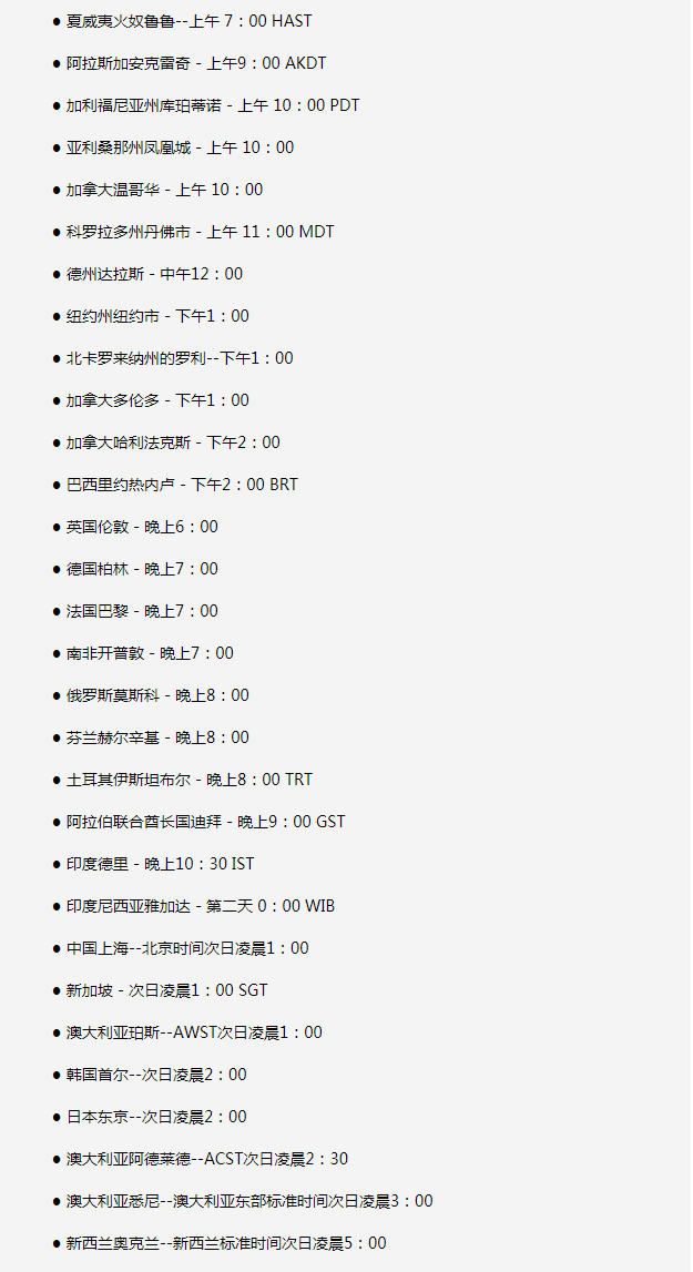 江南苹果手机维修分享如何在线观看苹果的iPhone 13发布会 