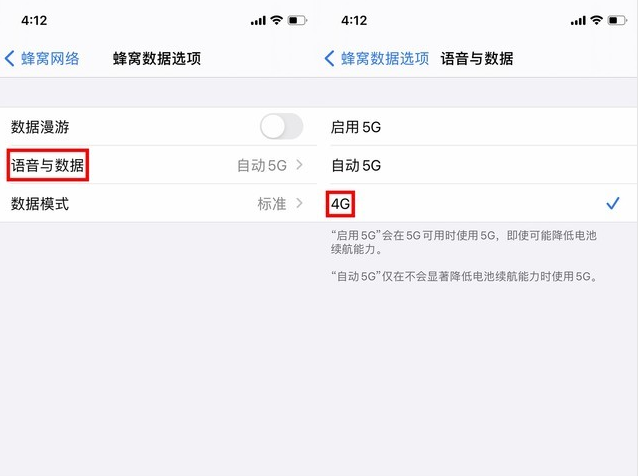 江南苹果手机维修分享iPhone使用5G更耗电吗 