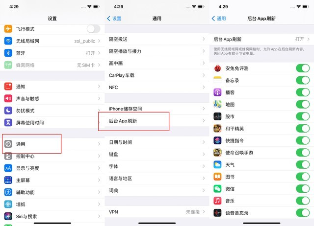 江南苹果手机维修分享苹果 iPhone 12 的省电小技巧 