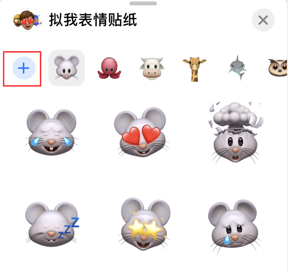 江南苹果手机维修分享iPhone 12 小技巧 