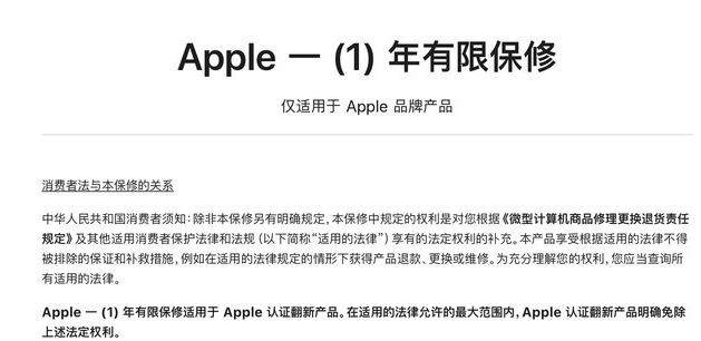 江南苹果手机维修分享苹果官翻机值得选购吗 