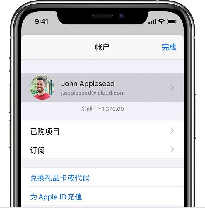 江南苹果手机维修分享iPhone 12 如何隐藏 App Store 已购项目 