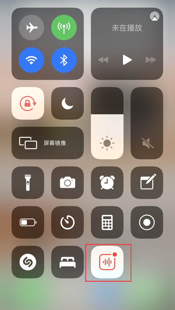 江南苹果手机维修分享iOS 14 隐藏功能 