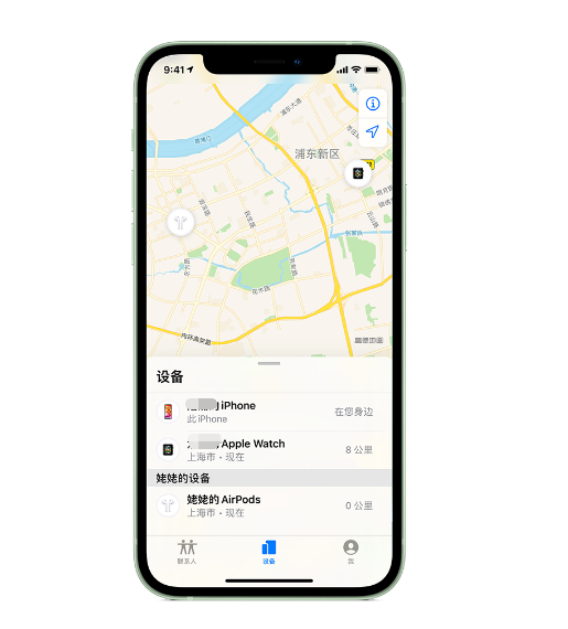 江南苹果手机维修分享iPhone “家人共享”功能 