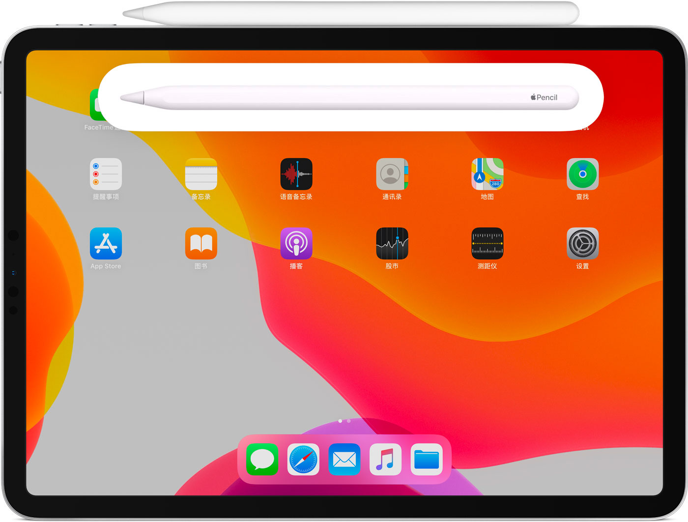 江南苹果手机维修分享iPad Pro 如何与 Apple Pencil 配对连接 